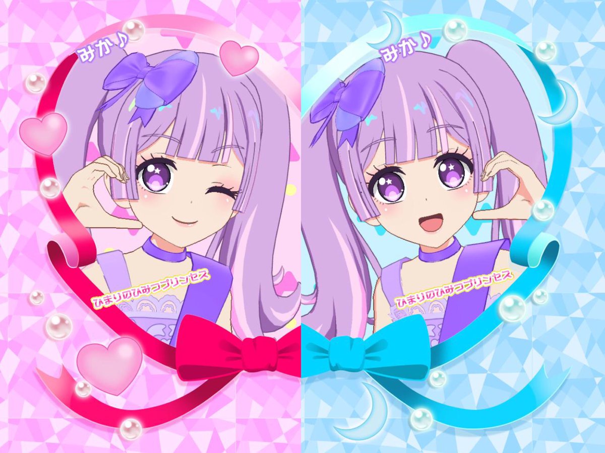 繋がるフレカ！
ギフトリボンパープルにしてみた。

交換用に何枚か刷っておきたいな。

遅くなると思うけど、交換してくれる方いるかな？？

可愛い💕