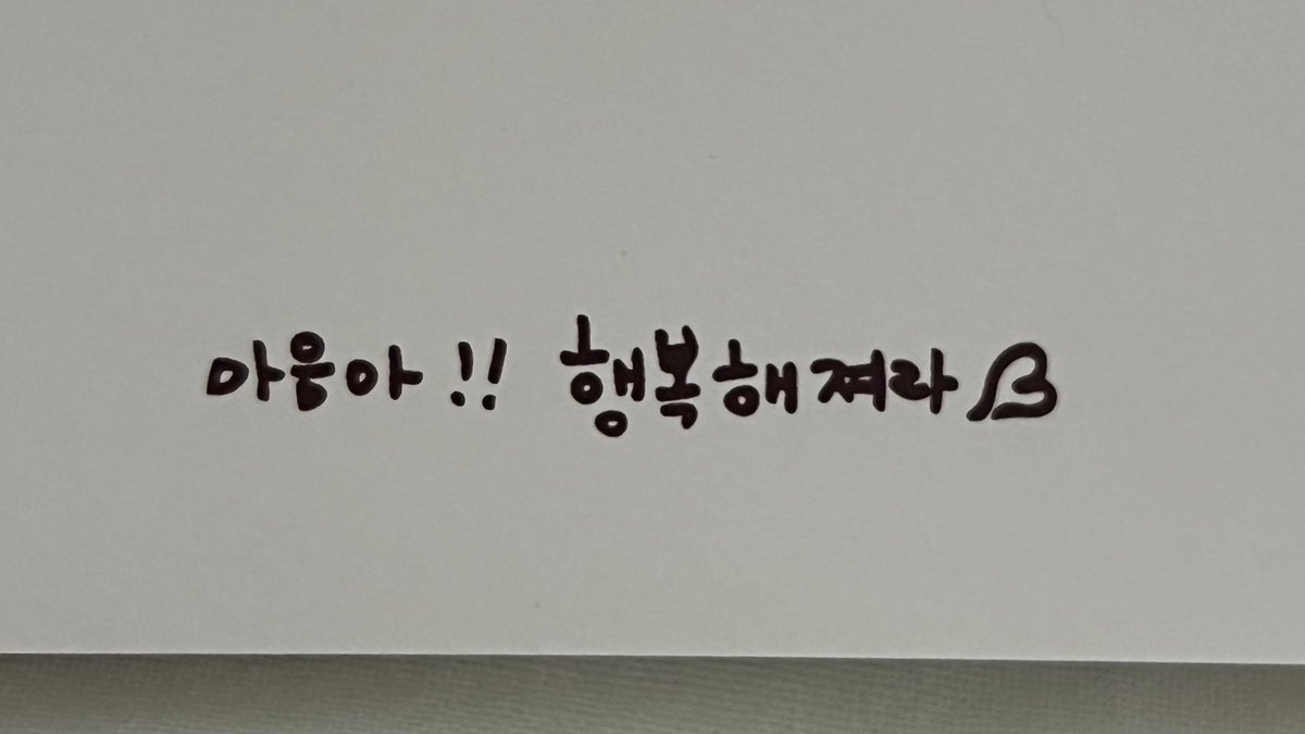 cleannse's tweet image. 김세정 행복해져라~ ᡣ𐭩
#KIMSEJEONG