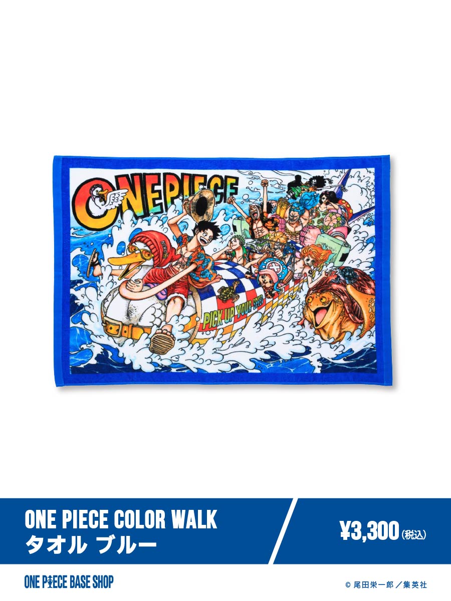 公式】ONE PIECE BASE SHOP（ワンピースベースショップ