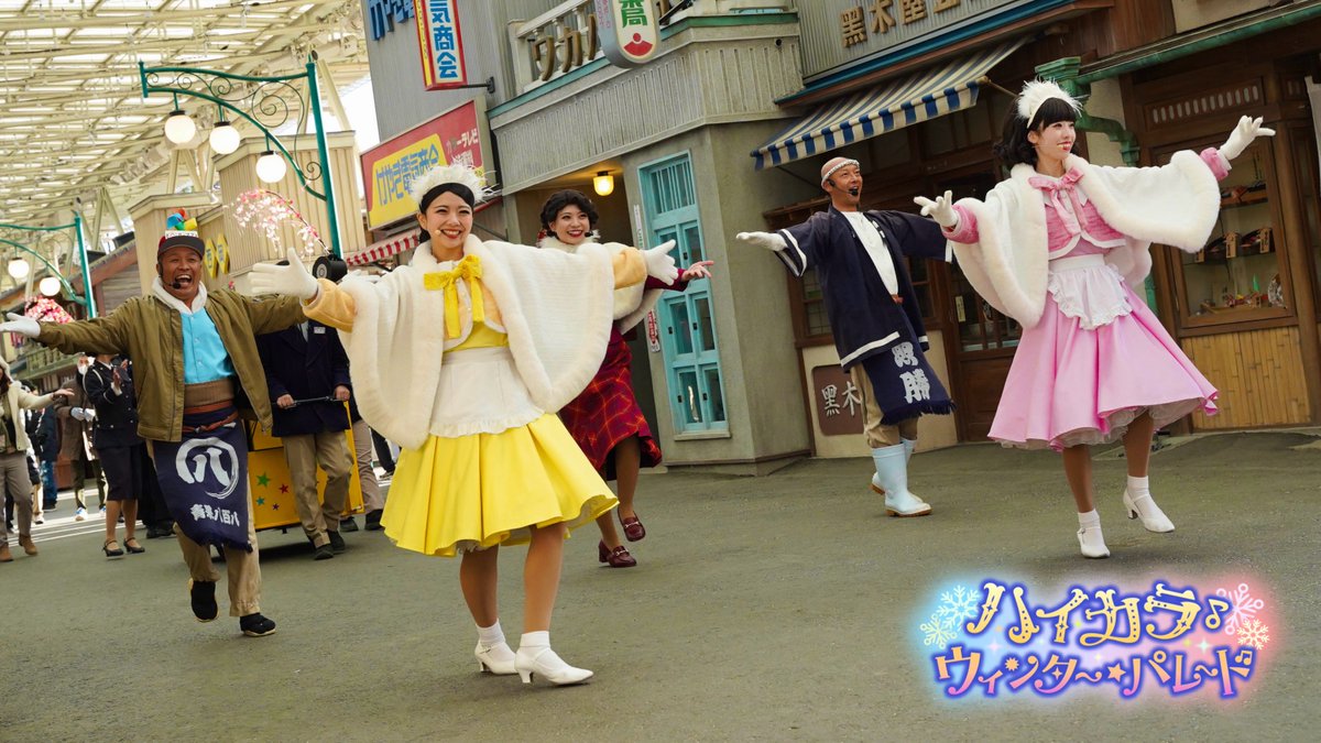 西武園ゆうえんち（公式） (@seibuenyuuenchi) / Highlights / X