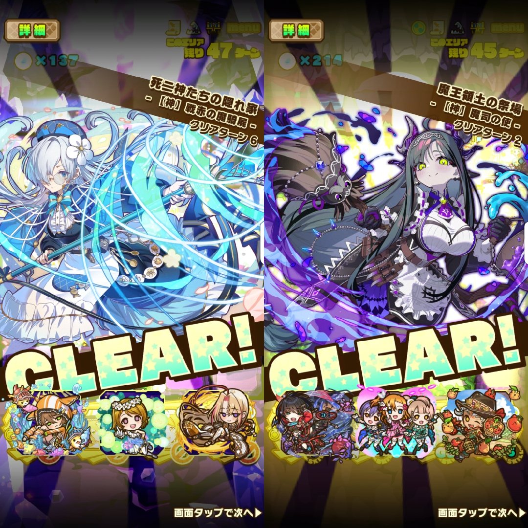 CasterDS tweet media