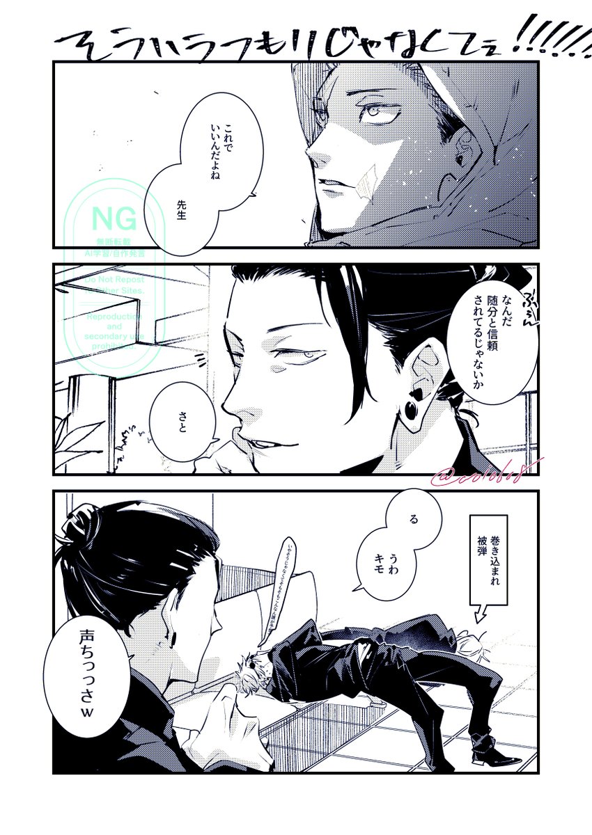 aoi0608's tweet photo. いや、そうじゃなくて、あの https://t.co/OMMHJ43ctq