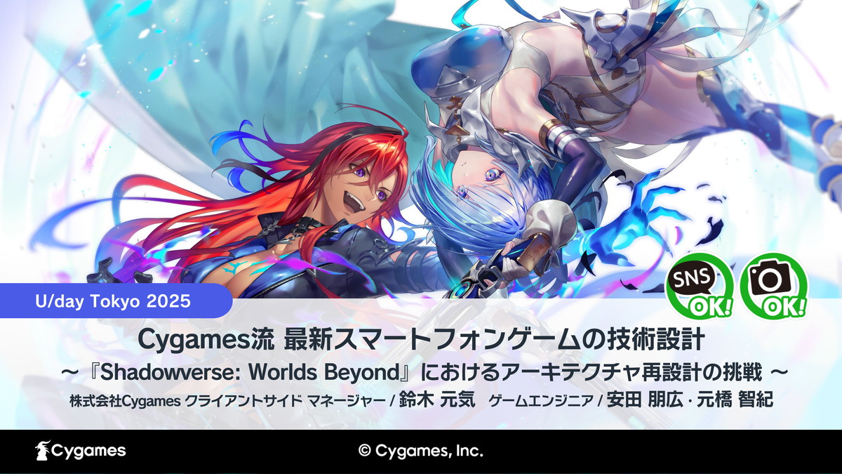 ゲームメーカーズ tweet media