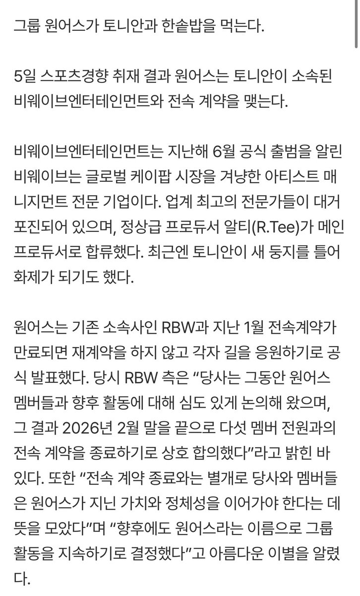 원어스 구버지의 품으로 가는구나!!!!