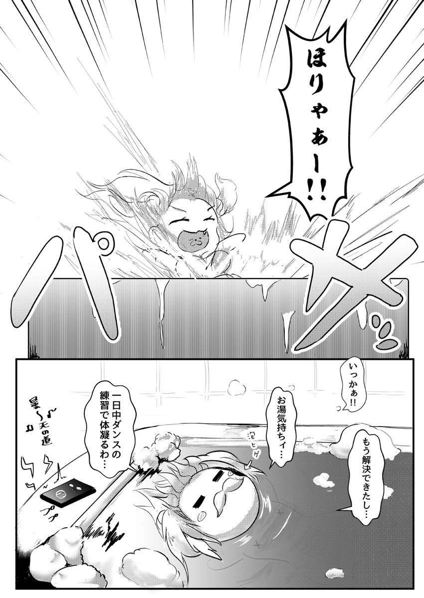(1/6) 