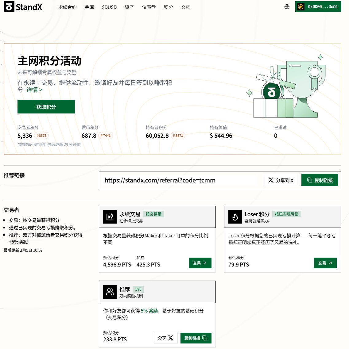 kiyana⌘!Moss tweet media