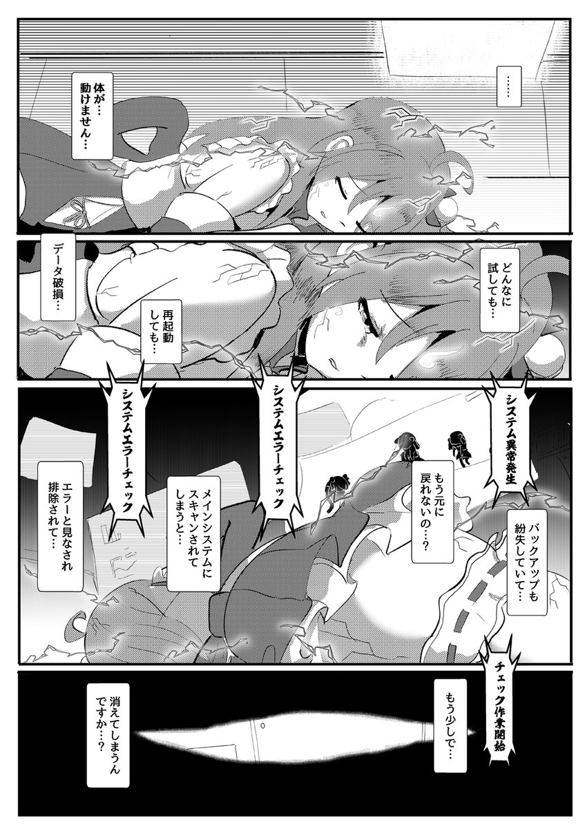 (2/6) 