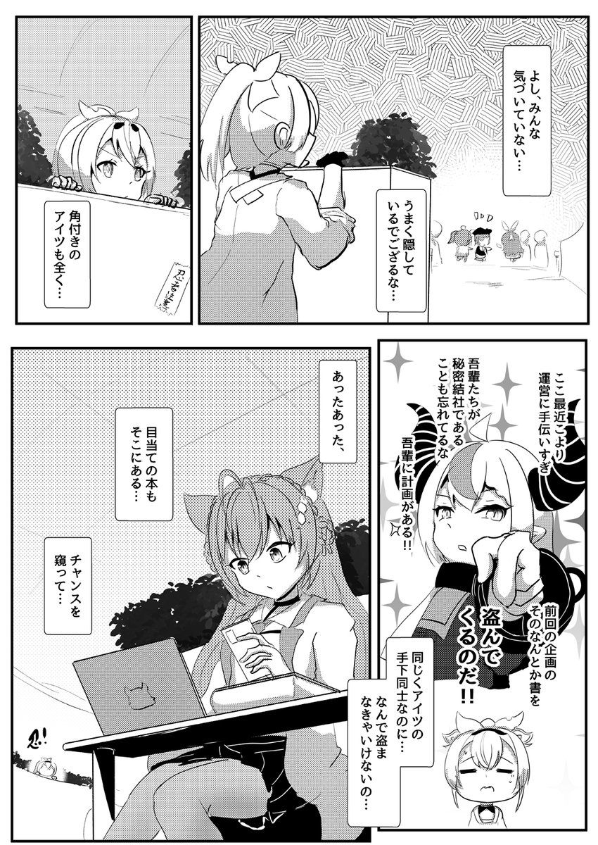 (2/6) 