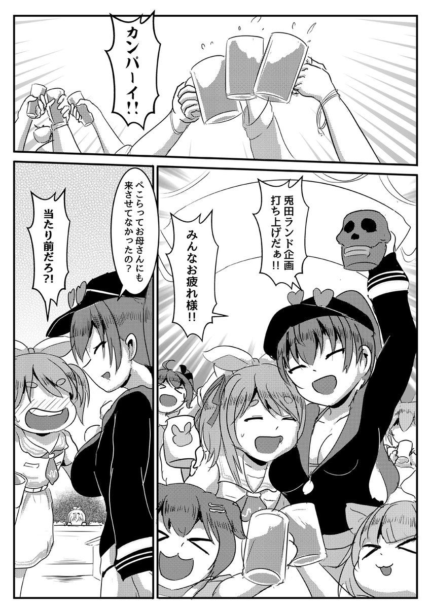(2/6) 