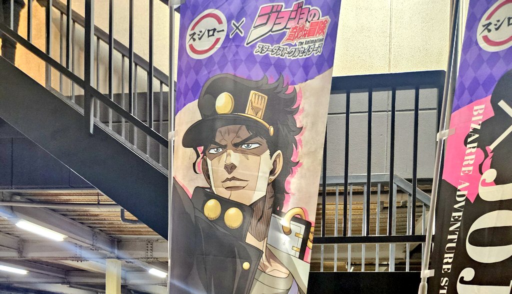 スシロー×ジョジョコラボいってきました！

お皿は承太郎欲しいと思ったら承太郎😳シールは承太郎かDIOが欲しい思って2つ頼んだらその2つ😍ピックで色々出たからステッカーはイギー欲しい思ったらイギー😳控えめに言って最高でした😭✨️

デジローにも行ってみたい！🤤❤️

#スシロー
#ジョジョ
