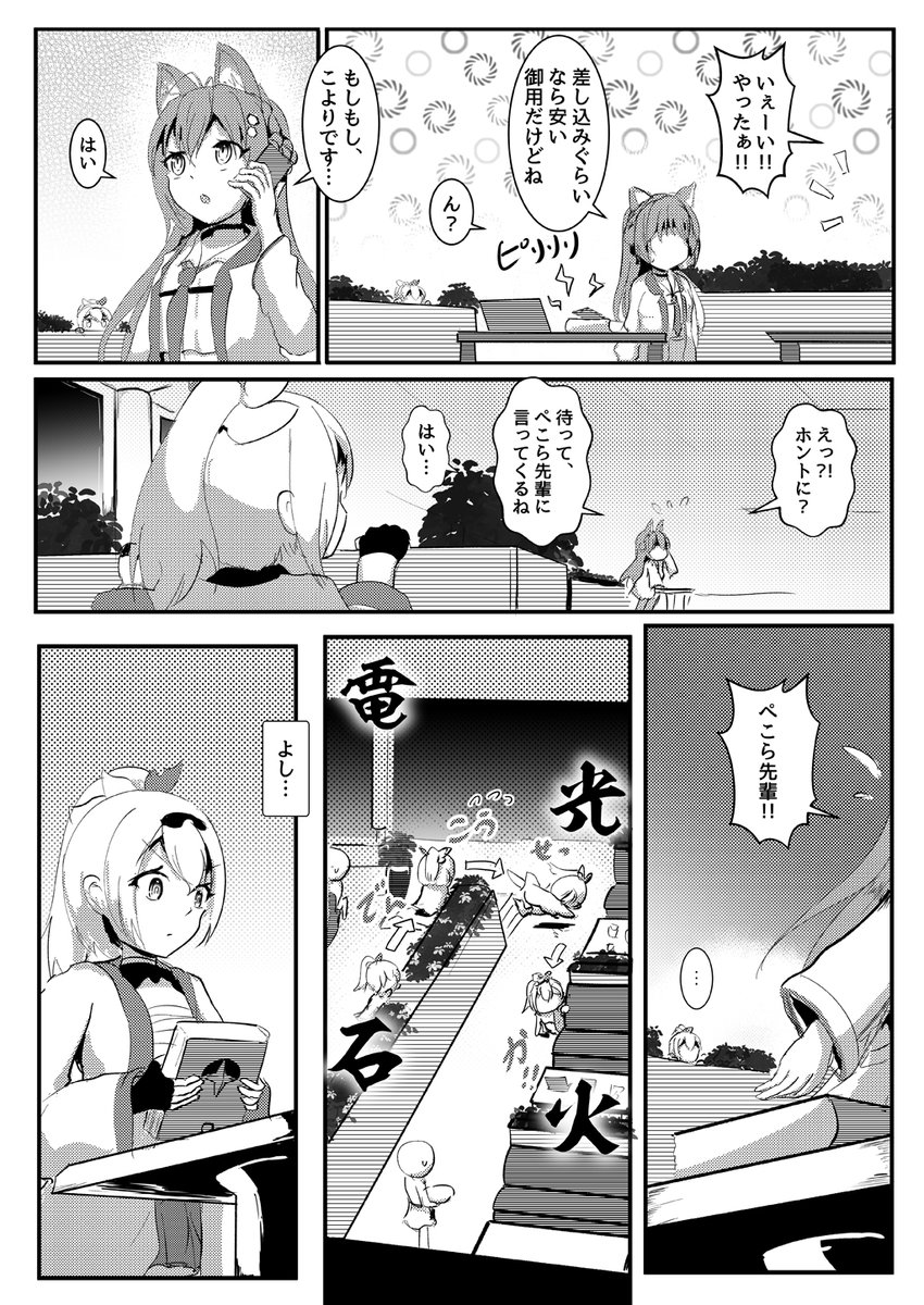 (3/6) 