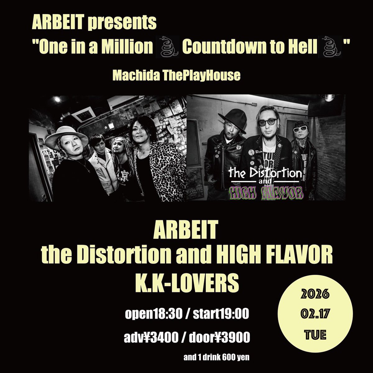 ARBEIT_official's tweet photo. 【BREAKING】

2月17日のARBEIT LIVE速報！

橋都章人（the superlative degree）の参加が決定しました！

凄まじいPartyをお約束します。

皆様宜しくお願いいたします！ https://t.co/cSz7BmTF3h