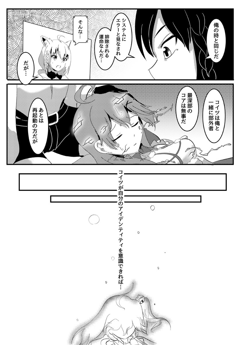 (4/6) 