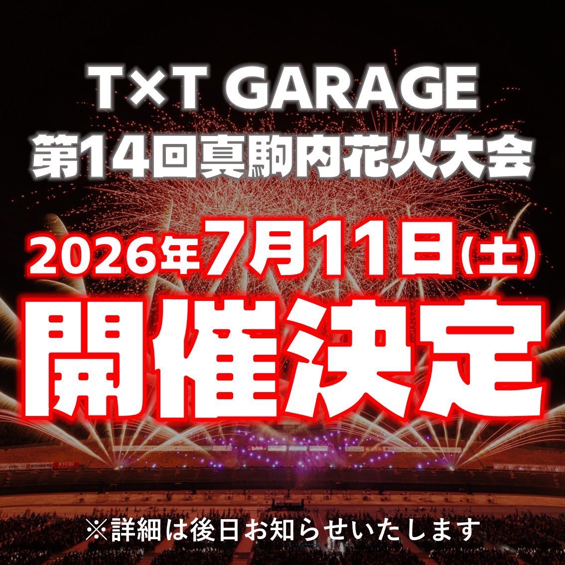 キタコレ❤️www