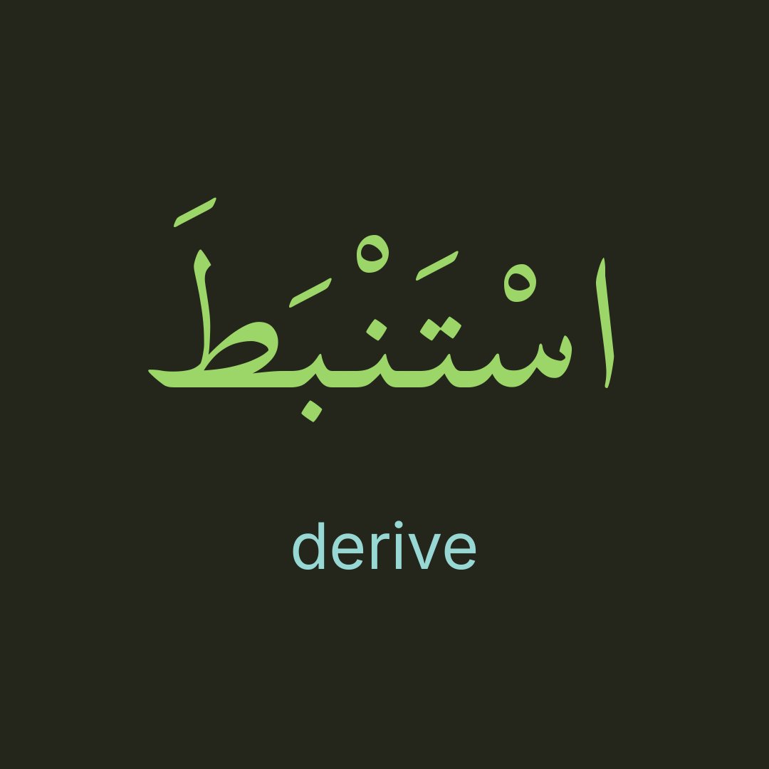 OpenArabic (@openarabicio) on Twitter photo 