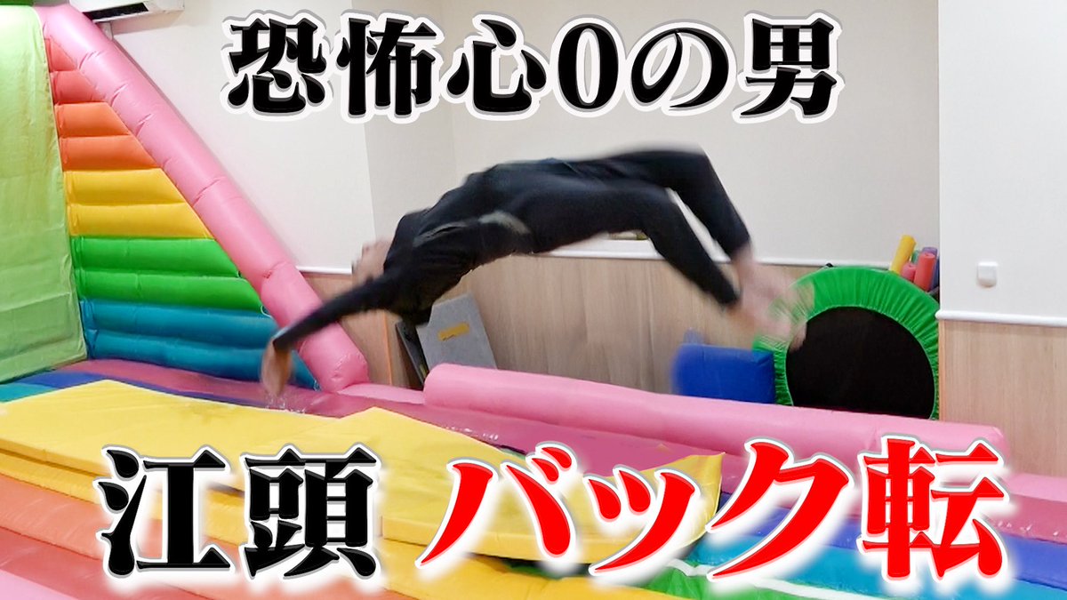 たえかちゃんページ エガちゃんねるSHOP