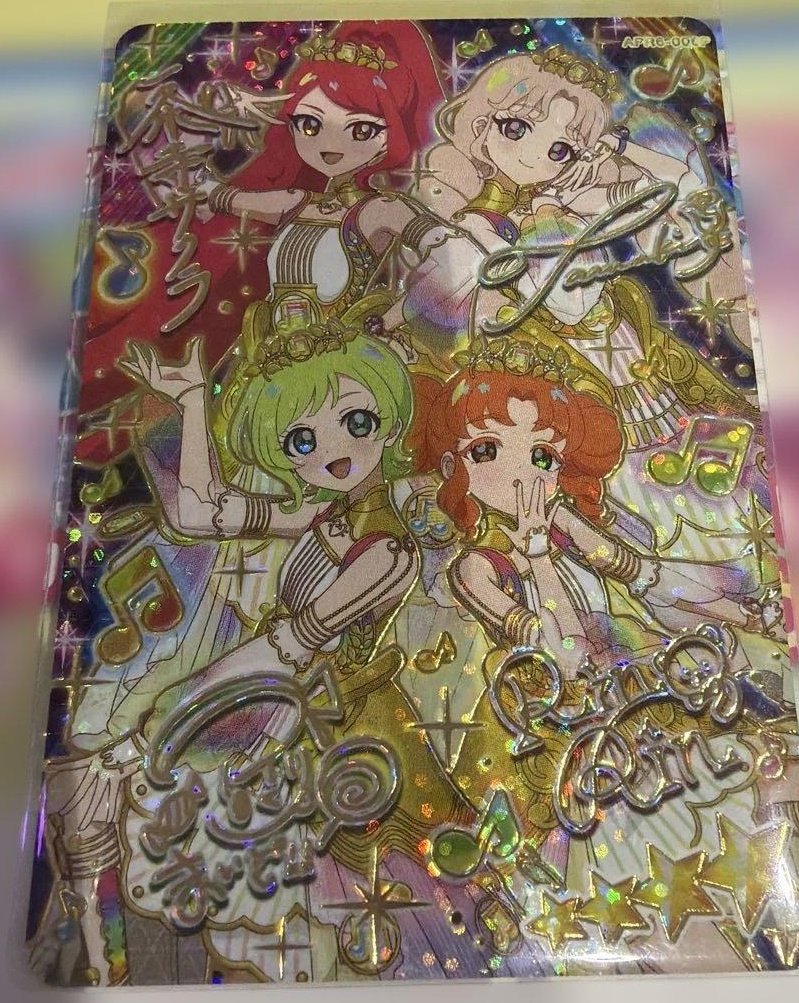 アイプリリング6弾のサインカードがやばい😱