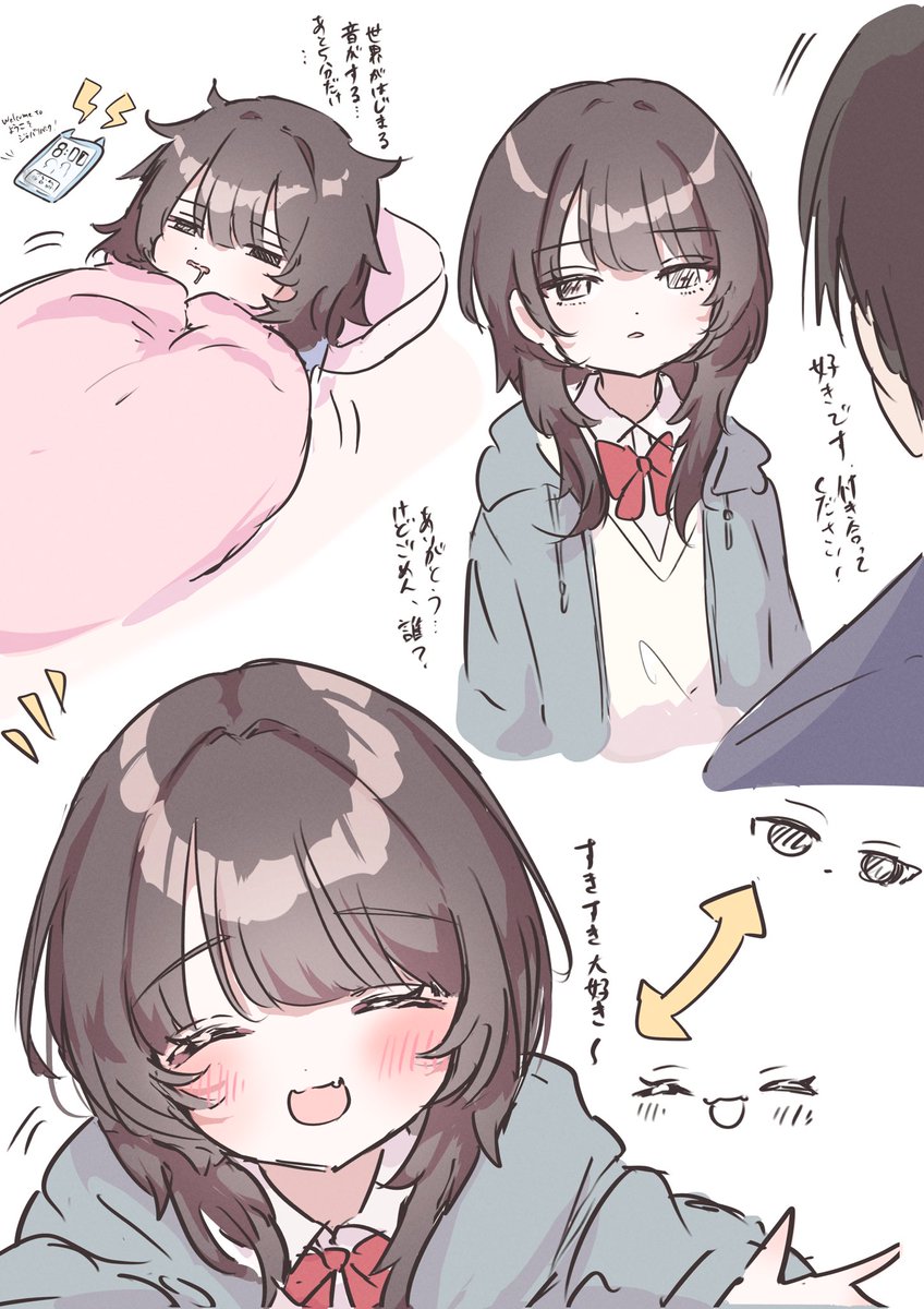 maruno_zzz's tweet photo. 普段まっくろお目目だけど、自分にだけにっこりお目目な子 https://t.co/S8Y8XdjREh