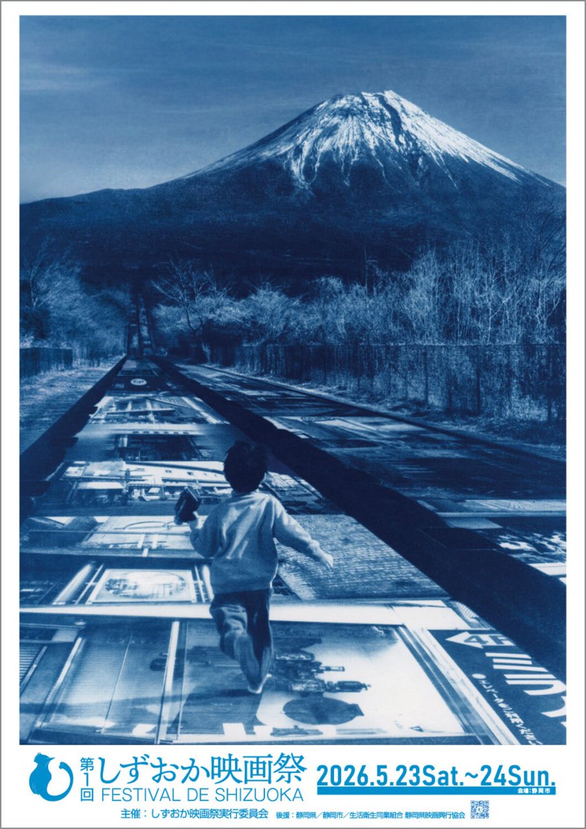 eiga_natalie's tweet photo. 「しずおか映画祭」で子供向けワークショップ開催、佐津川愛美と池田千尋が参加
https://t.co/aEit6Q6zhd

#磯村勇斗 #しずおか映画祭 https://t.co/Uh2ZcKpvNZ
