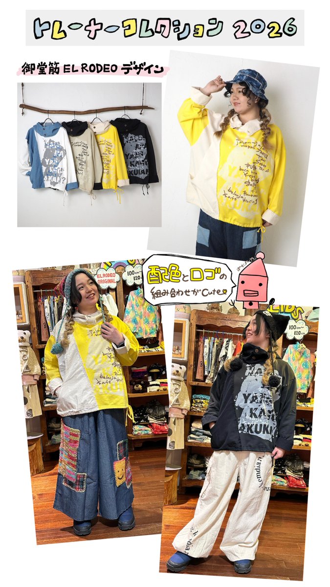 ELRODEO公式(ｴﾙﾛﾃﾞｵ) (@ELRODEOmidosuji) / Posts / X