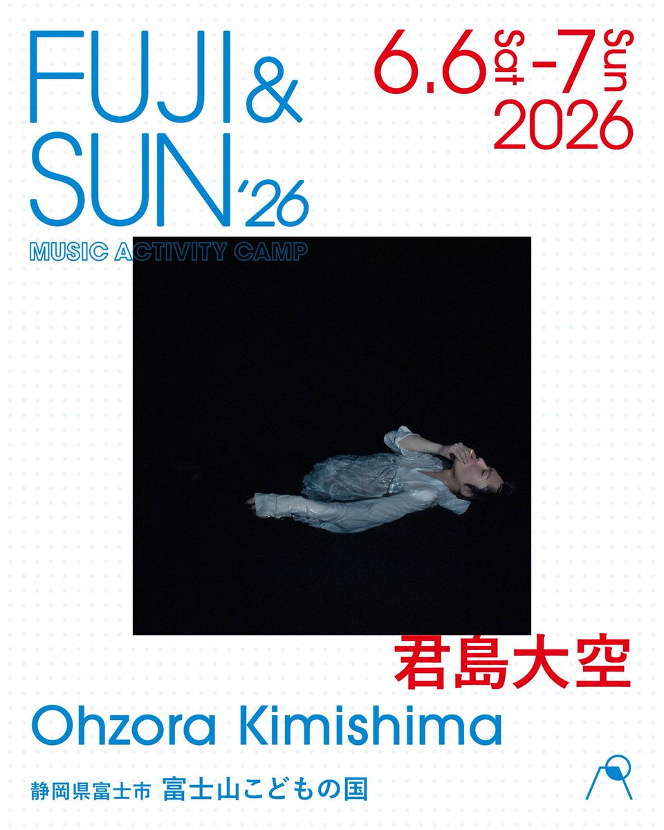 君島大空 (@ohzr_kshm) / Posts / X