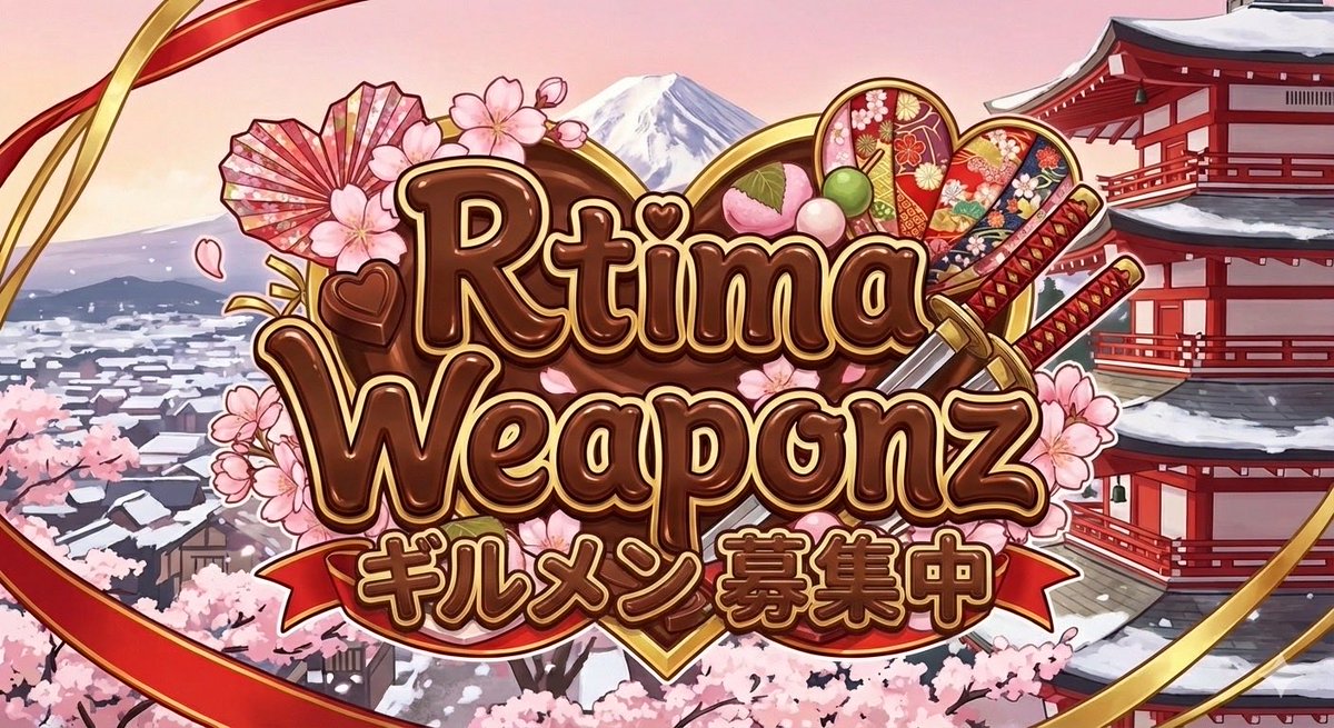 nanka_hennahito's tweet photo. Rtima Weaponzギルメン募集してます！
現在在籍22名！でも先日のギルバト16位でした！
もう少し上のギルドで腕を試したい！
高STGやりたいけどギルメンが強過ぎてチャレンジの機会が無い！
そんな方は是非コメント、DMお待ちしとります！
#エバクラギルメン募集
#ff7ec
#一緒にエバクラを楽しもう！ https://t.co/HMRxGTeL9x