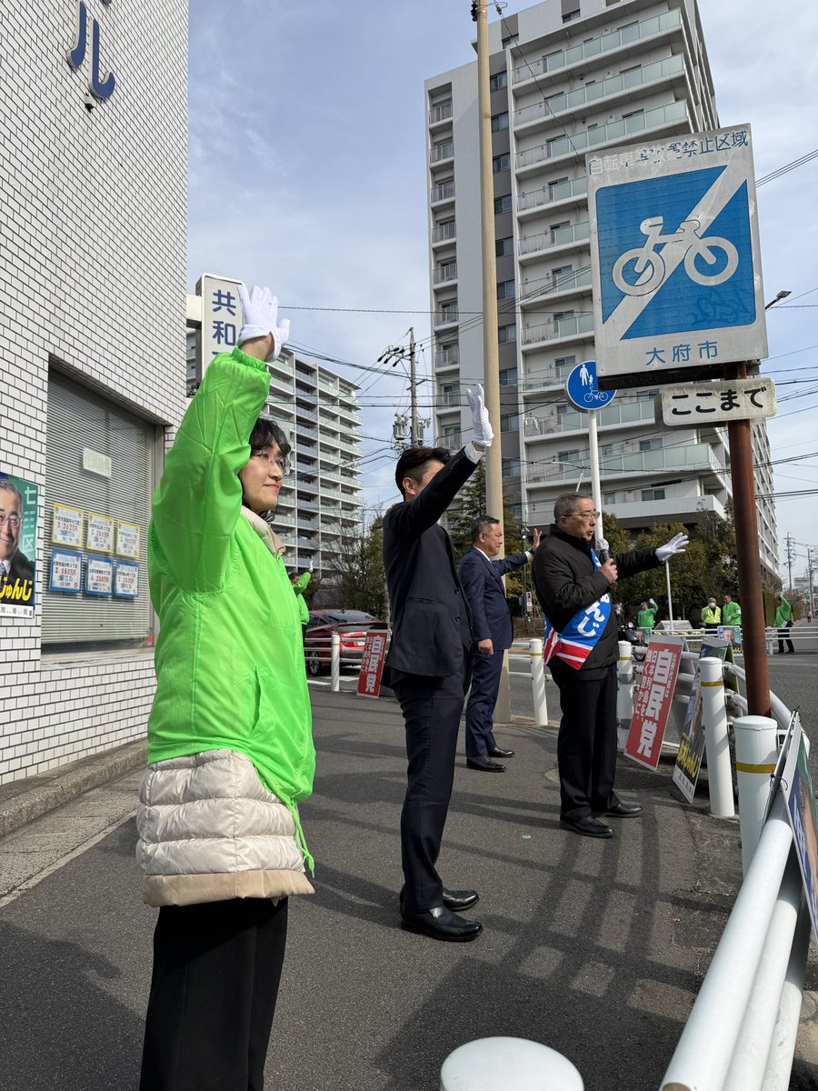 jive_kazu's tweet image. すずき英敬先生

本日は #愛知7区 #鈴木じゅんじ 候補の応援にお越しいただき、本当にありがとうございました！
先生の演説に、現場の空気が一気に引き締まり、支援者も大変励まされました。
この勢いのまま、最後まで全力で戦い抜きます。心より感謝申し上げます。

#鈴木英敬
#すずき英敬…