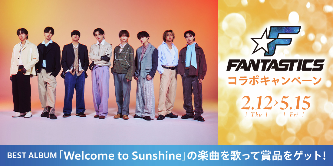 DAM公式 tweet media