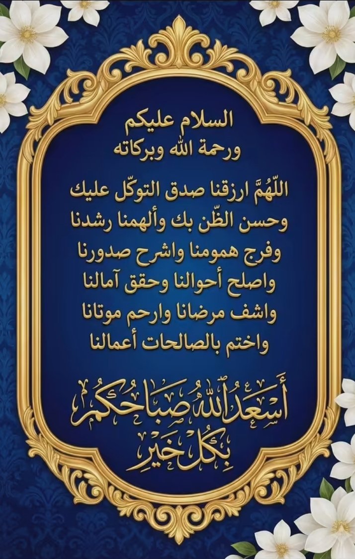 الشـــاعر يوســـف الخبـــــاني (@yousefalkhubani) on Twitter photo 