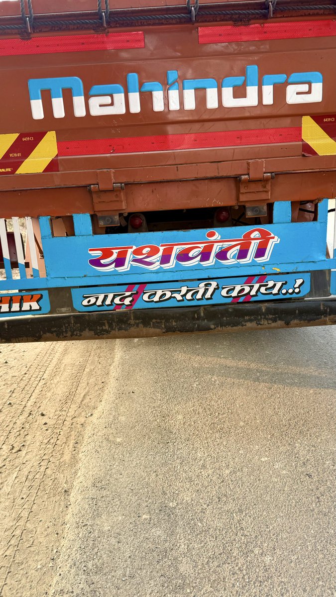 v__pawar's tweet photo. @anandmahindra @anandmahindra https://t.co/f0UxSVXTRB