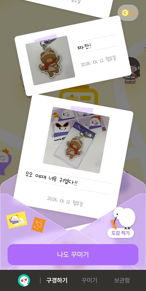 트웬티 들어간김에 캐디 구경중
감동돼🥺🥺🥺🩷