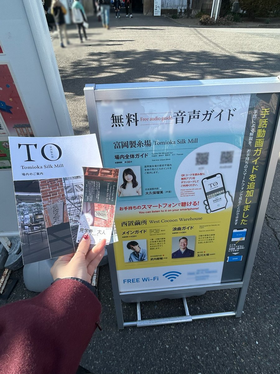rumirumi_81pro's tweet photo. 群馬県富岡市にある、世界遺産の富岡製糸場に行ってきました〜！
なんと！私がこちらのガイド音声を担当させて頂いております🗣️🎧
自分の声を聞きながら製糸の歴史を巡るのは、不思議な気持ちもありつつ、とても楽しかったです✨
よく見ると群馬MEMちょも一緒😈💛 https://t.co/nqBvJmViB0