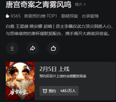 kwantawank's tweet image. 6565 #คดีพิศวงเสียงกระซิบในหมอก