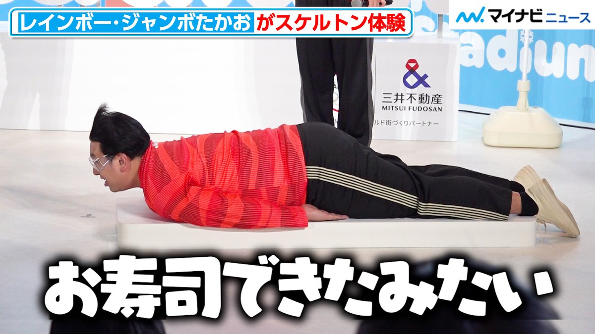 ニュースサムネイル