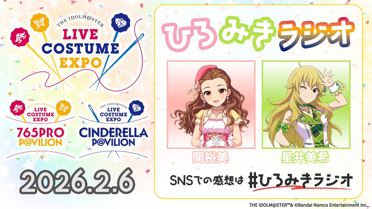 会沢紗弥 official (@_saya_aizawa) / Posts / X