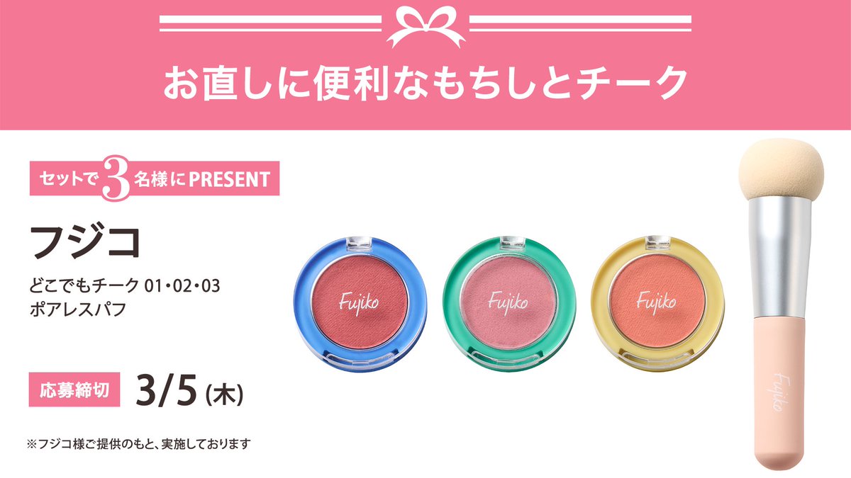 yp (@yp29331) / Posts / X