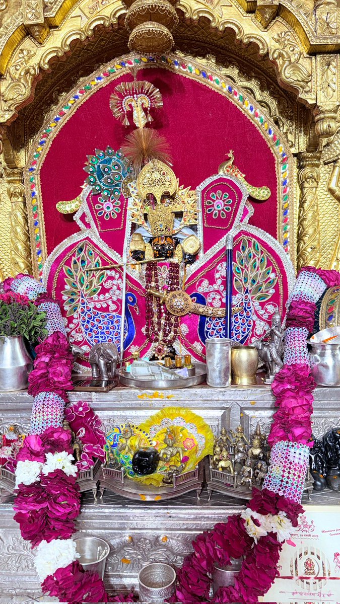 श्री सांवलिया सेठ की जय (आज के दर्शन) 05 फरवरी