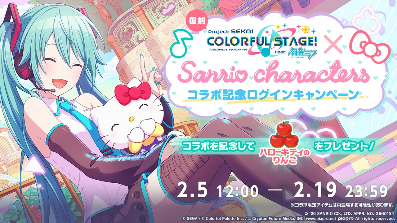 プロセカ 鏡音レン 缶バッジ キティ まとめ売り プロジェクトセカイ カラフルステージ！ feat. 初音ミク【プロセカ