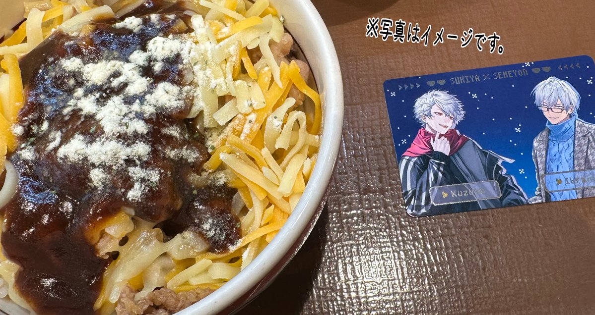 てぃーずぎうどん