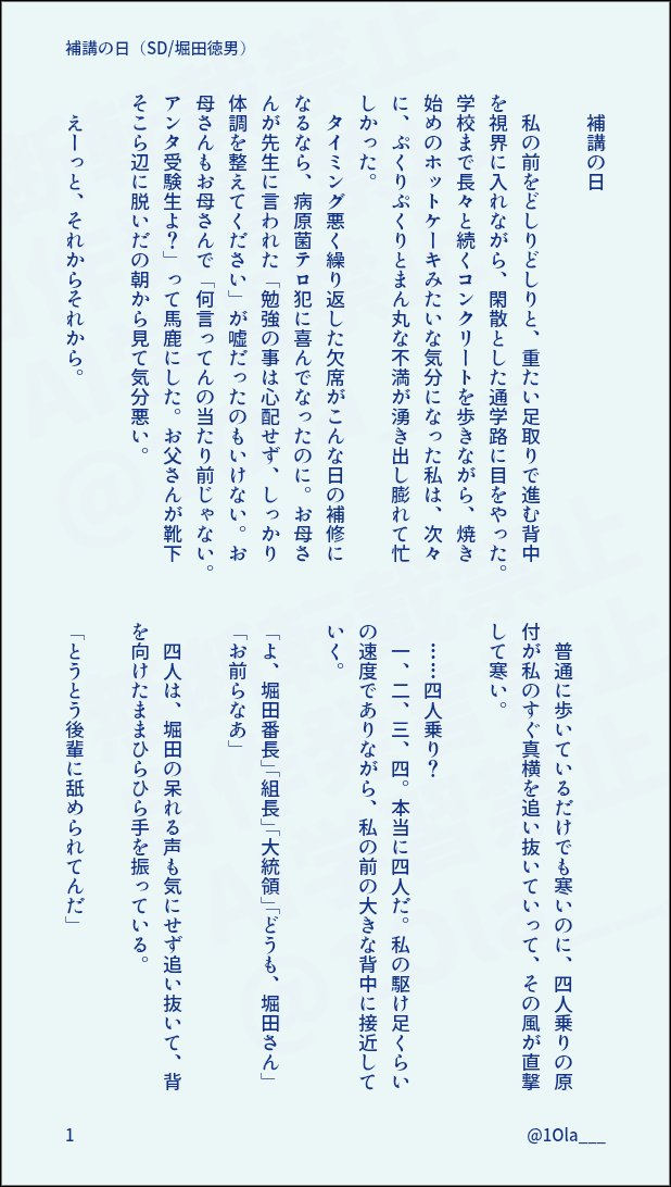 とら‎ ⋆ ࣪. tweet media