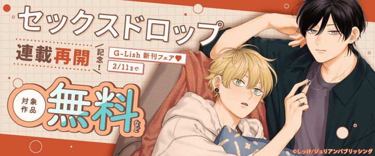 しっけ☁︎ (@_shikke) / Posts / X