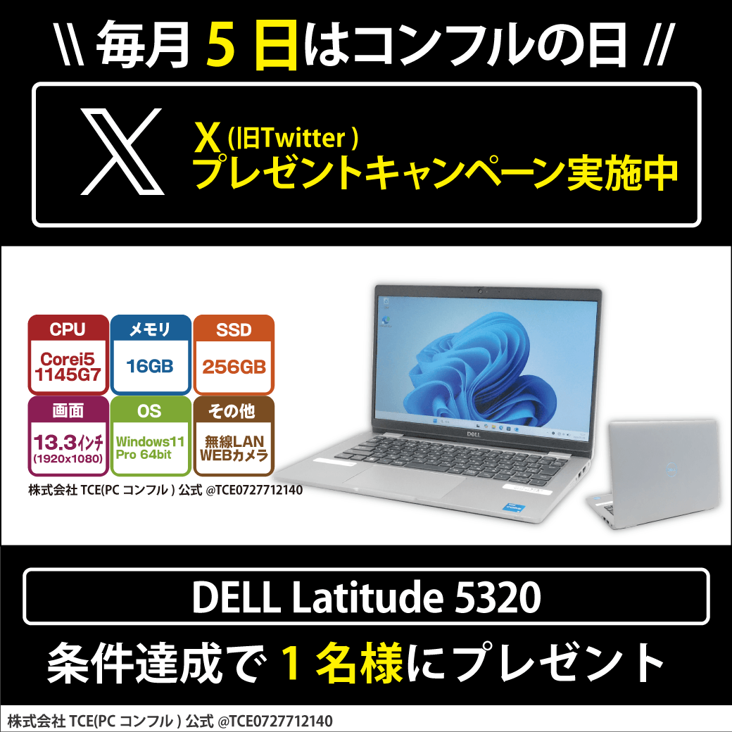 がっちゃぴん (@3902zion) / Posts / X