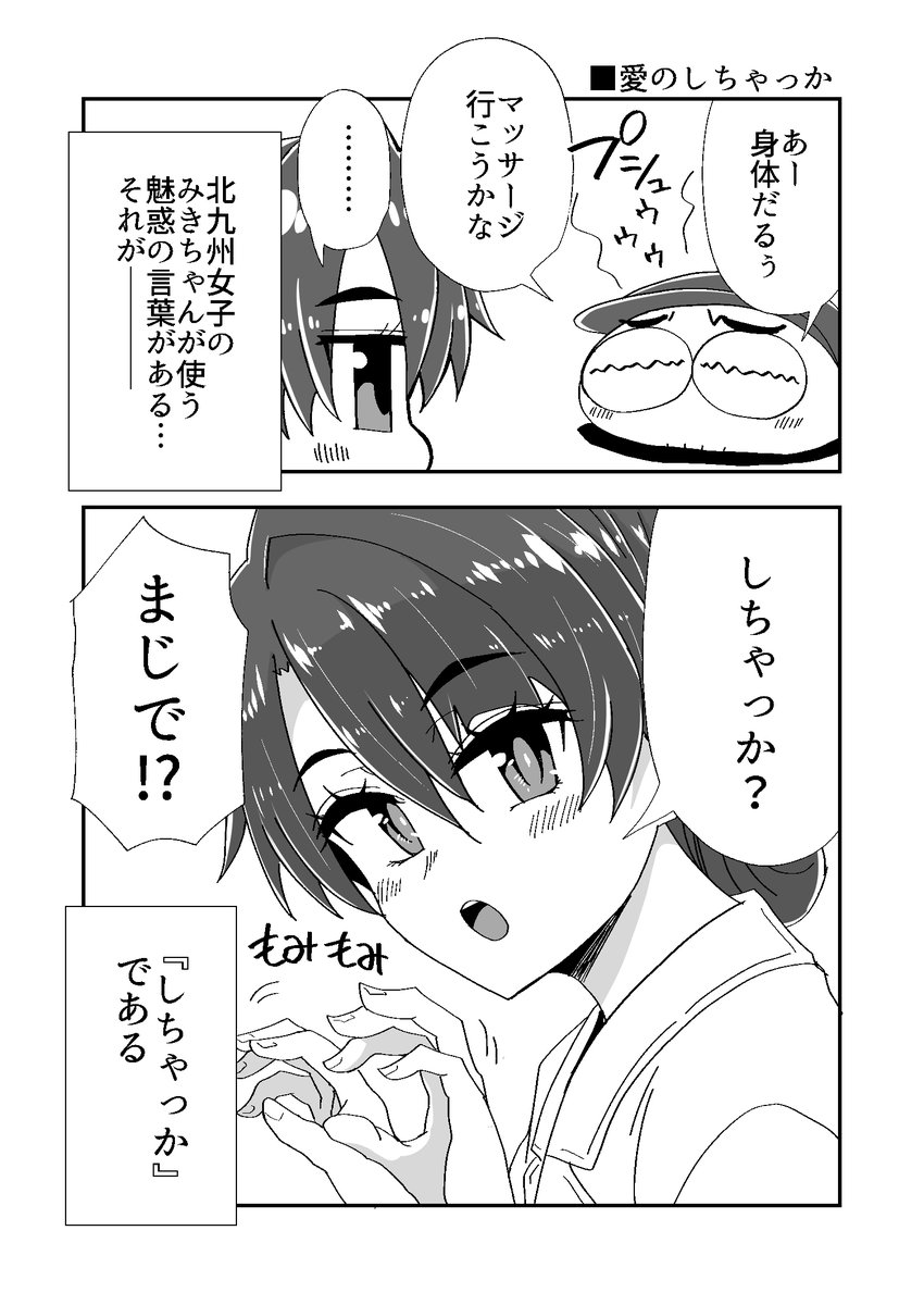 2/2 