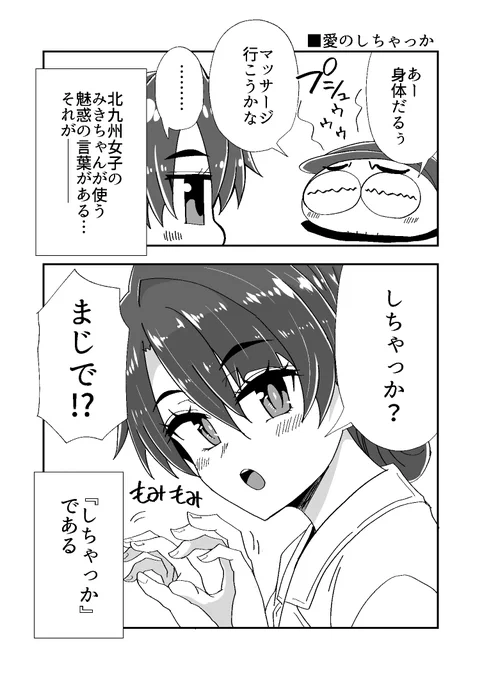 2/2 