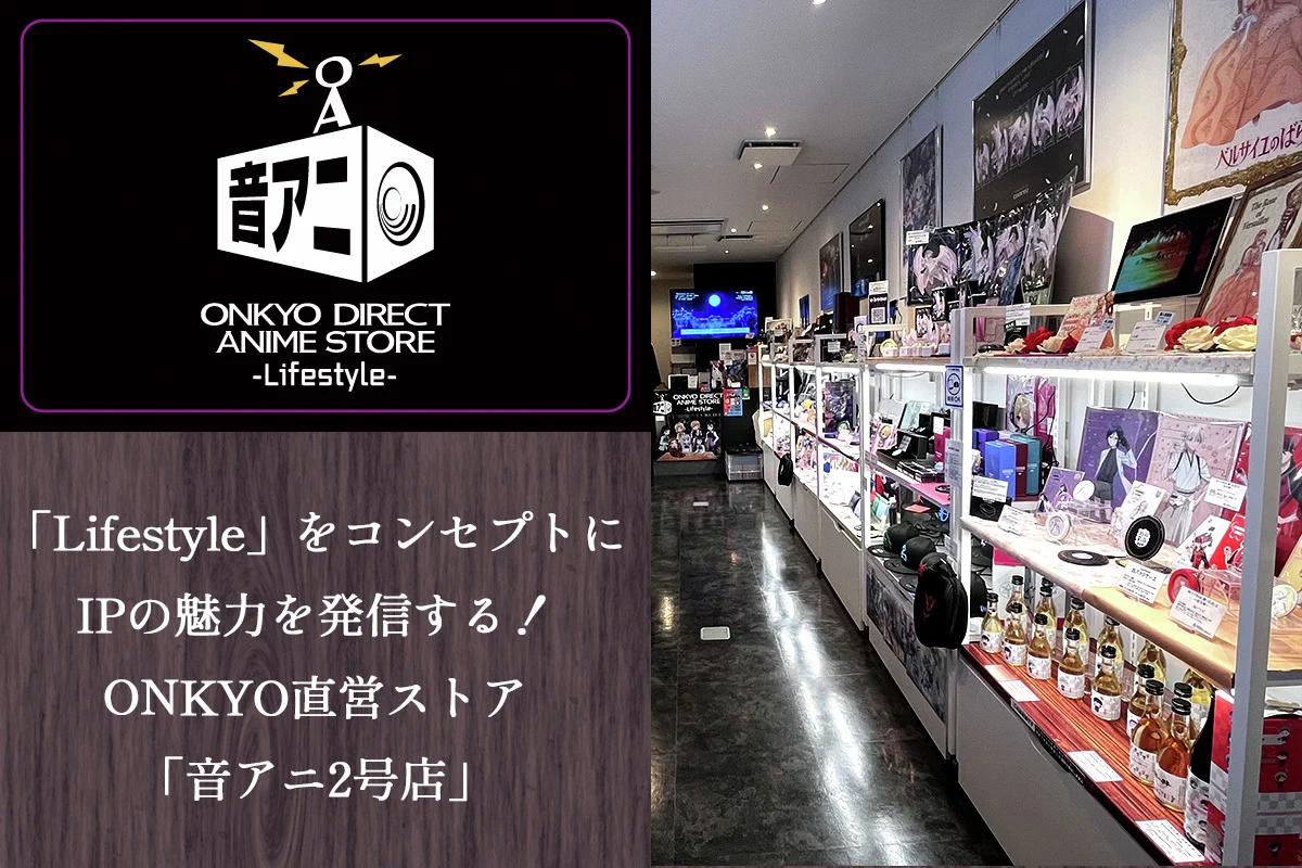 onkyodirect on X: 