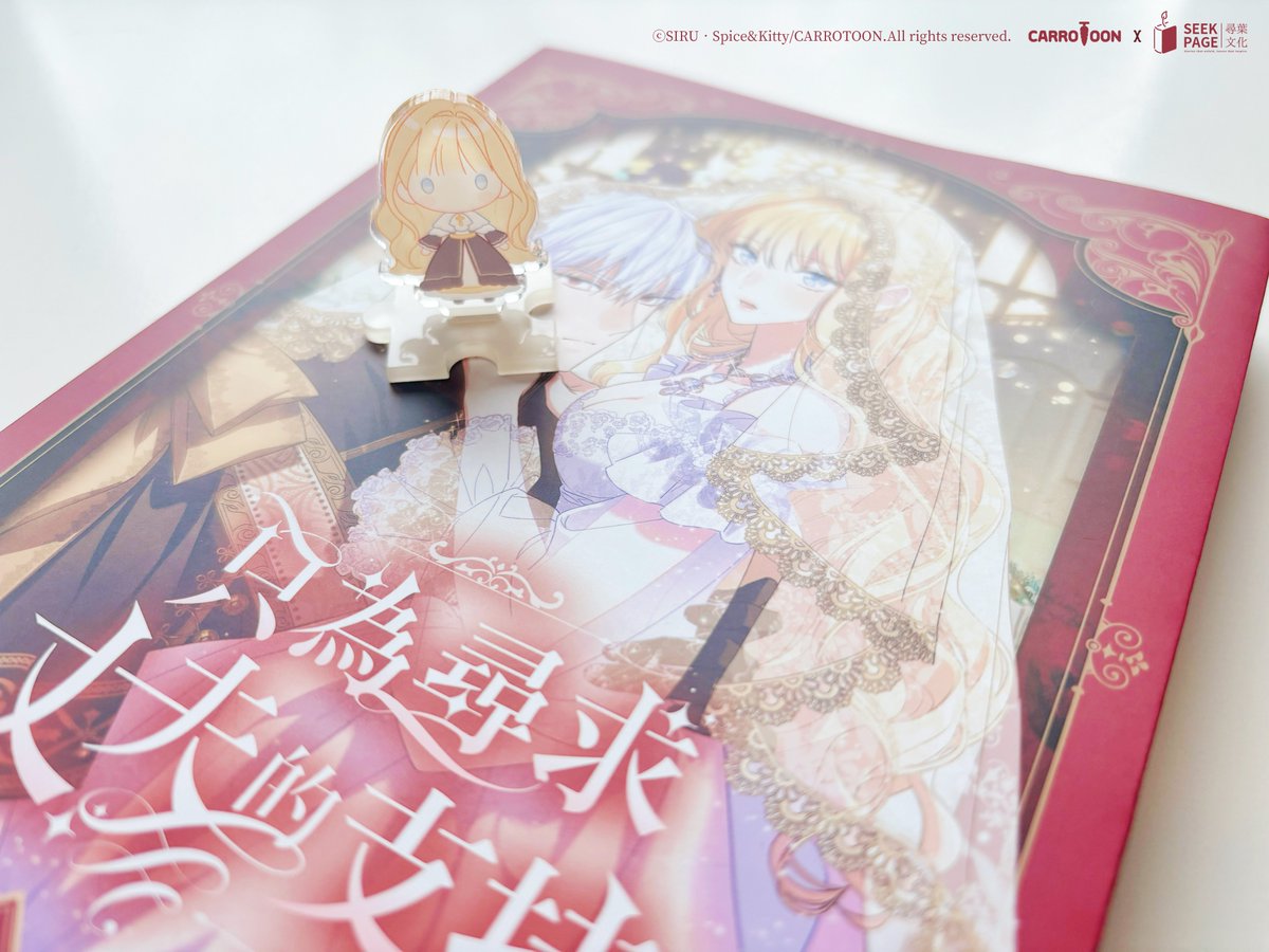 尋葉文化 tweet media