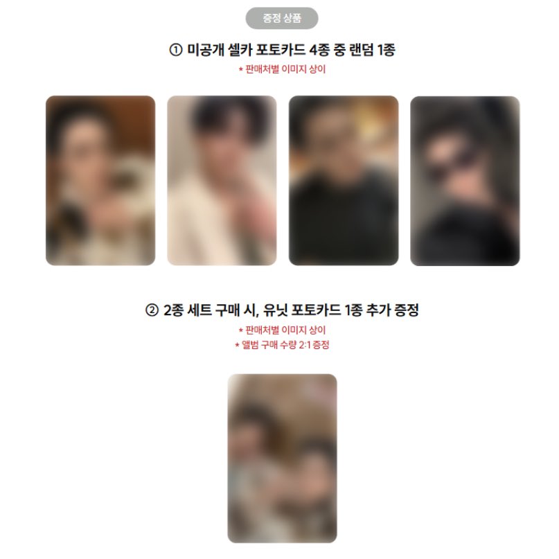 mcdtournesol's tweet image. อีเว้นซื้อการ์ดแถมอัลบั้มมาแว้ว ห้าเว็บจุก ๆๆ พรีวิวการ์ดแบบล่อตาล่อใจมากกกกกก คือต้องซื้ออัลบั้ม 2 เซ็ตถึงจะได้การ์ดยูนิตเป็นเซลฟี่คู่ของเจโน่แจมิน *กรี๊ด* 😭😭😭😭