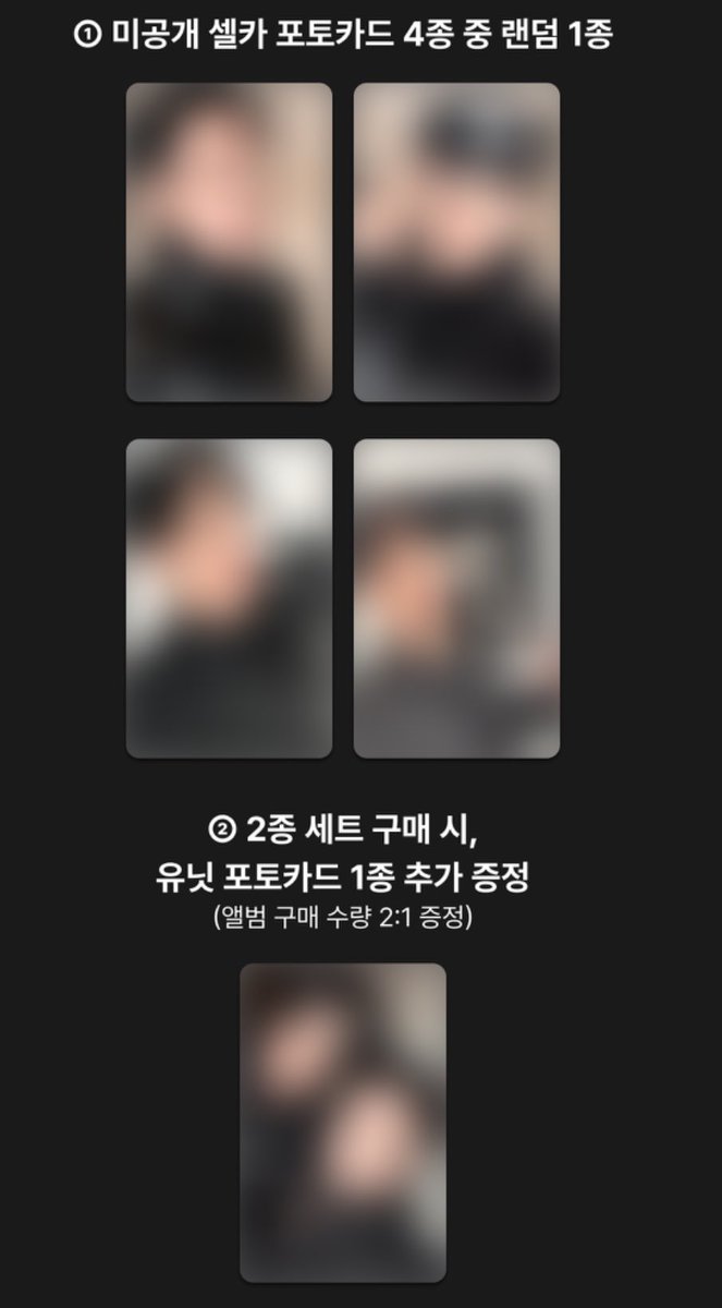 mcdtournesol's tweet image. อีเว้นซื้อการ์ดแถมอัลบั้มมาแว้ว ห้าเว็บจุก ๆๆ พรีวิวการ์ดแบบล่อตาล่อใจมากกกกกก คือต้องซื้ออัลบั้ม 2 เซ็ตถึงจะได้การ์ดยูนิตเป็นเซลฟี่คู่ของเจโน่แจมิน *กรี๊ด* 😭😭😭😭