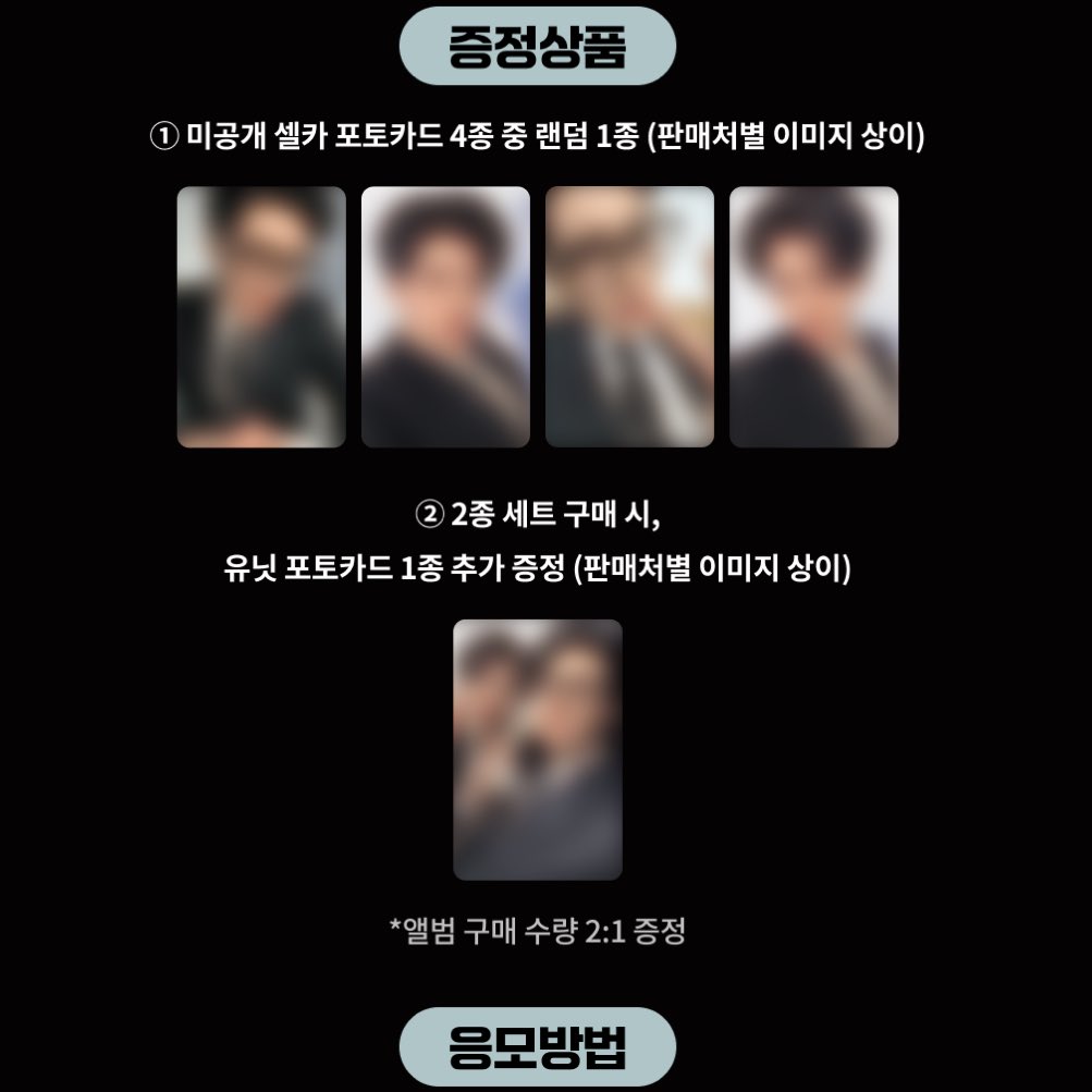 mcdtournesol's tweet image. อีเว้นซื้อการ์ดแถมอัลบั้มมาแว้ว ห้าเว็บจุก ๆๆ พรีวิวการ์ดแบบล่อตาล่อใจมากกกกกก คือต้องซื้ออัลบั้ม 2 เซ็ตถึงจะได้การ์ดยูนิตเป็นเซลฟี่คู่ของเจโน่แจมิน *กรี๊ด* 😭😭😭😭