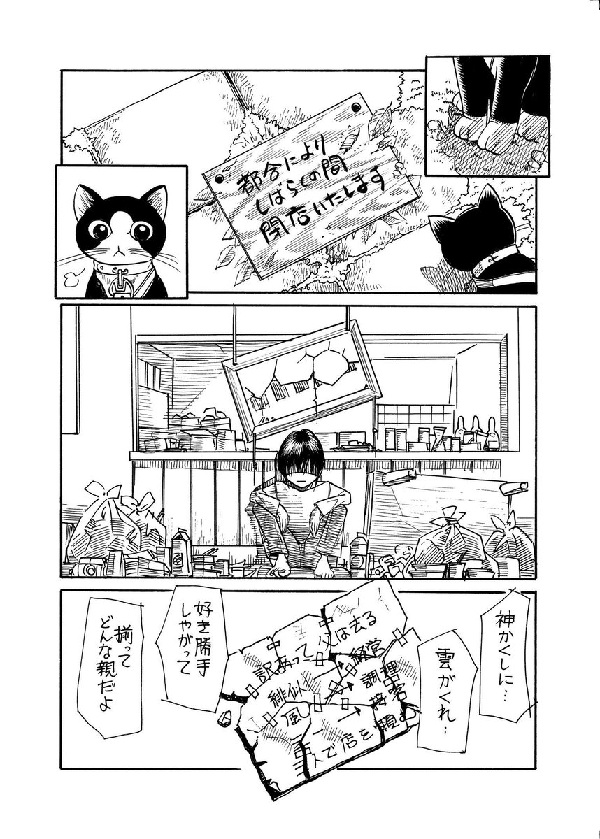 (4/5) 